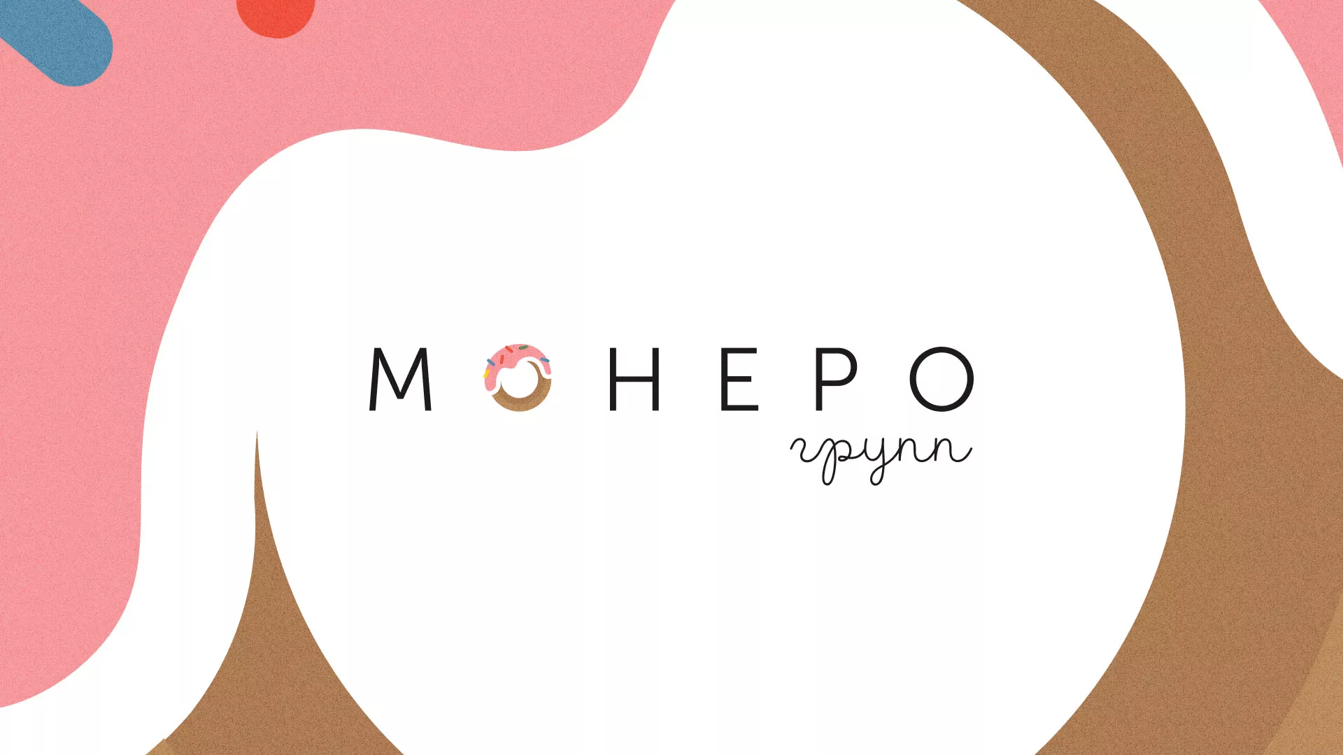 Разработка логотипа компании по продаже кондитерских изделий в Камешково